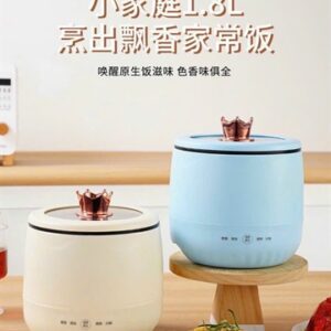 Nồi Cơm Điện Mini Kuxin Dung Tích 1.8L, Nồi Điên Đa Năng 4 Chế Độ Nấu cơm, Chiên Sào, Nấu Lẩu Công suất 800W