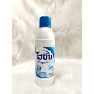 Nước Tẩy Hygien Chai 250ml Thái Màu Xanh Dương (Thùng 24 Chai)