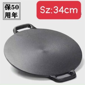 Chảo Đá Nướng 34cm Chống Dính