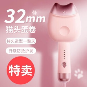 Máy Uốn Duỗi Tóc Mèo