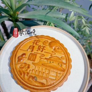 Bánh Trung Thu Mochi Trứng Muối (Thùng 12 Cái)
