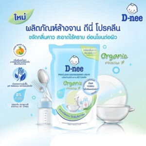 Rửa Bình Dnee Thái Lan Xanh Dương (Thùng 12 Túi)