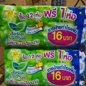 Băng Vệ Sinh Ngày Laurier Thái Lan (Thùng 72 gói x 4 Miếng)
