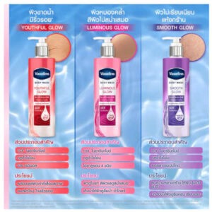 Sữa Tắm Trắng Da Vaseline Body Wash GlutaGlow 10X Cho Da Ẩm Mượt, Căng Bóng 425ml