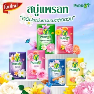Xà Phòng Vẹt 55gr Thái Lan