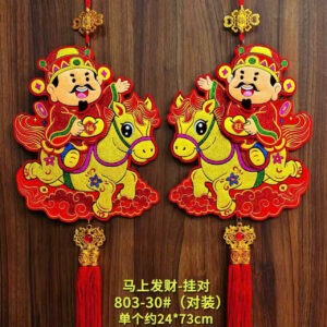 Thần Tài - Cặp Lân treo trang trí (Thùng 120 cái)